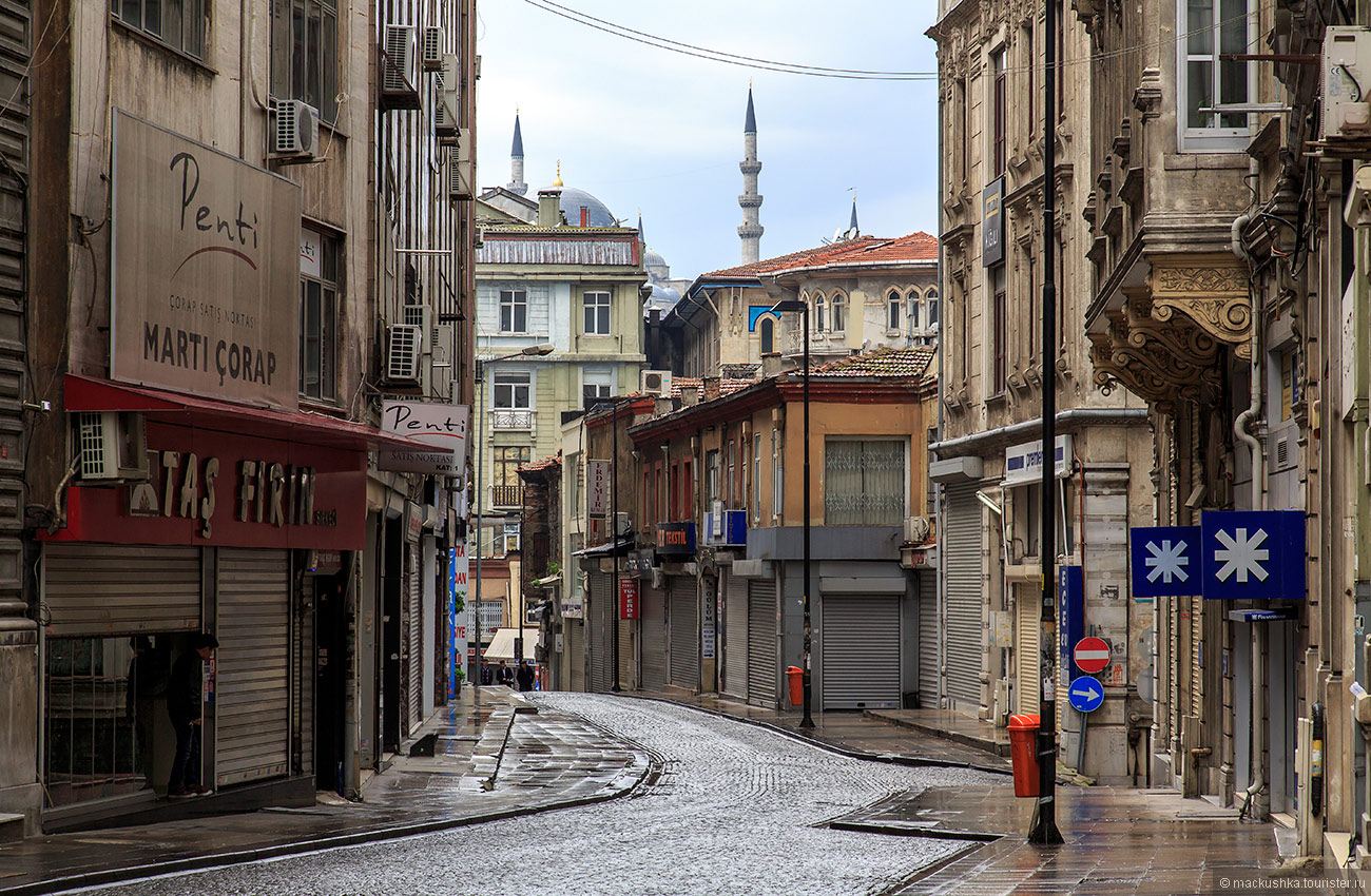 Istanbul